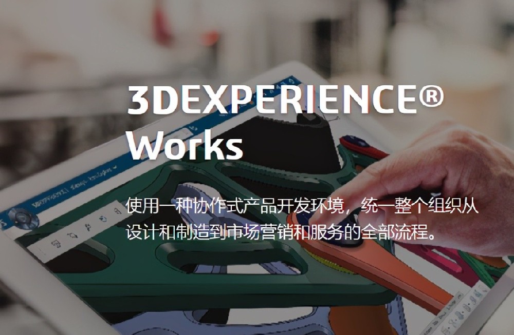 聽說SOLIDWORKS可以“云”操作了？